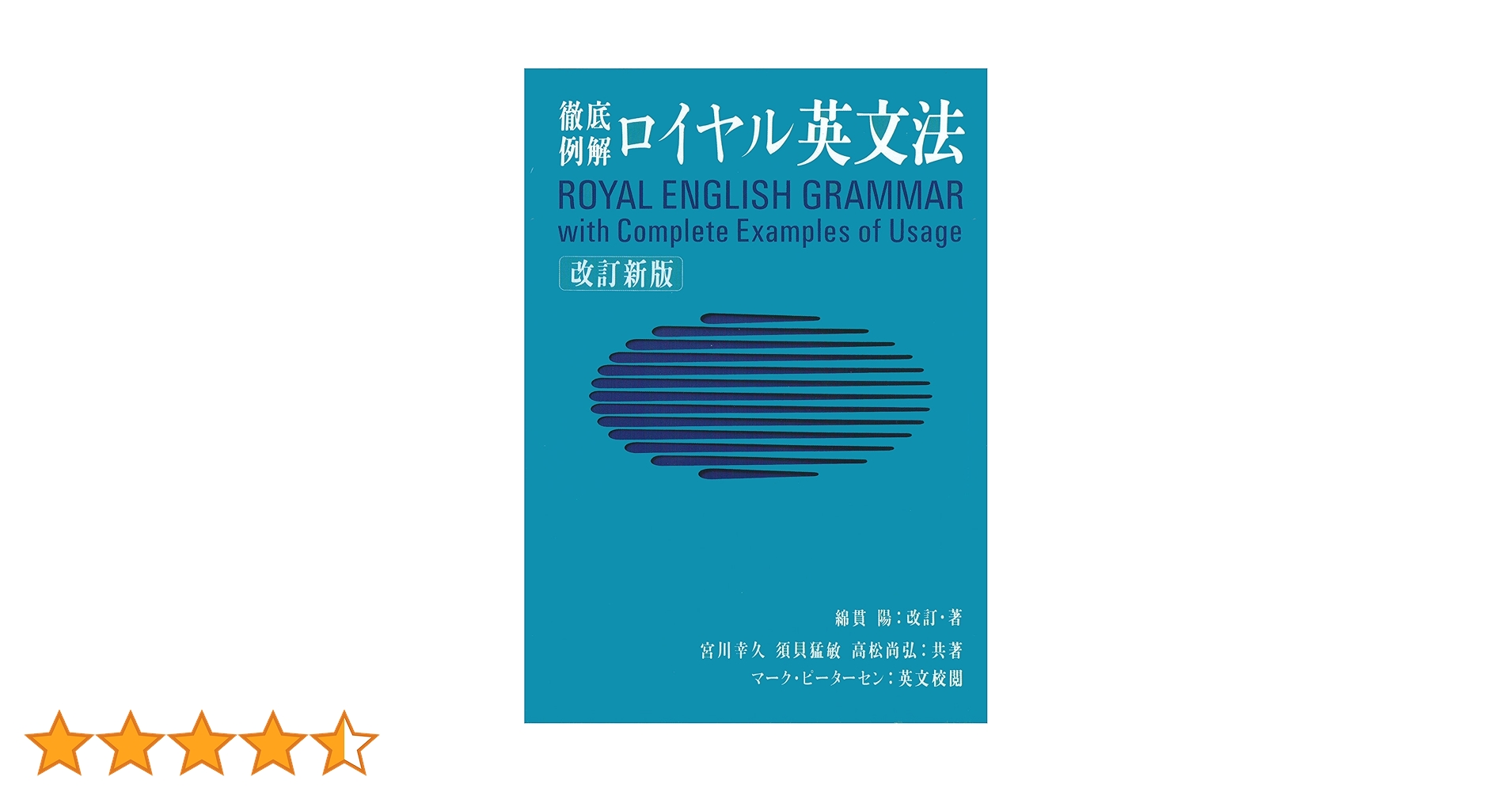 歴代法书萃英　大型本10冊　書道 歴代法书萃英 大型本10冊 書道 歴代法书萃英 大型